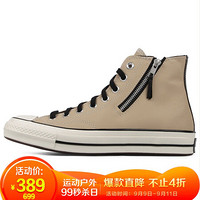 CONVERSE 匡威 男女 CONVERSE ALL STAR系列 Chuck 70 Side Zip 硫化鞋 166722C 43码 US9.5码