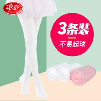 儿童连裤袜女童打底裤薄款百搭白色舞蹈袜学生跳舞宝宝儿童袜子 粉2白1 M码 建议身高 100-120CM 30-40斤