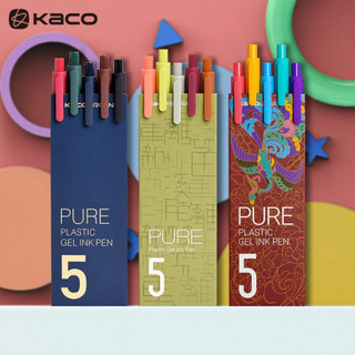 KACO书源 彩色中性笔0.5学生用国风风华复古色系 高颜值手账标记笔创意按动签字笔 伊人夕岸套装