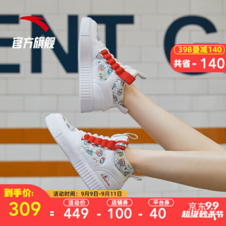 99预售安踏哆啦a梦联名高帮板鞋男鞋女鞋官方旗舰2020秋季新品情侣鞋