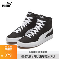 PUMA 彪马 官方 刘昊然同款新款男女同款情侣帆布中帮休闲鞋 373891 黑色-白 02 40.5