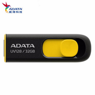 威刚（ADATA）U盘 16G/32G/64G/128G 系统车载音箱办公存储U盘 UV128系列 UV128【黑黄】 64G