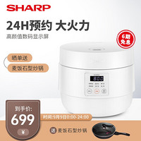 夏普（SHARP）日本电饭煲 迷你新款多功能 3L智能家用电饭锅 KS-E30FGA 3L 雅尚白