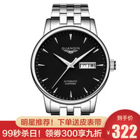GUANQIN 冠琴 正品手表男士防水全自动机械表瑞士品质精钢带夜光双日历男表时尚腕表 钢带本黑