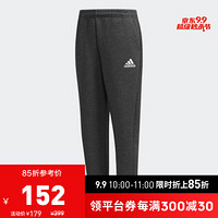 阿迪达斯官网 adidas LK JOG PT 小童装训练运动针织长裤EH4194 深麻灰/白 128CM