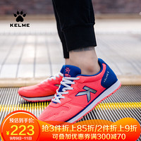 KELME/卡尔美青少年运动鞋男夏款透气初中学生网面跑步鞋百搭休闲鞋 6891547 西瓜红 41