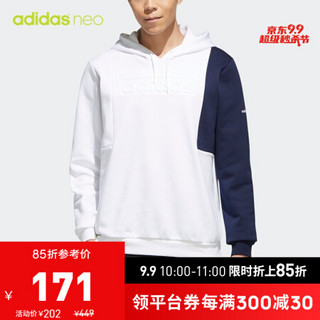 阿迪达斯官网 adidas neo M UT HOODY 2 男装套头衫EI4347 白/学院藏青蓝 A/M(175/96A)