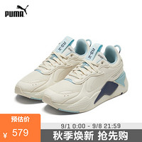 PUMA彪马官方 杨洋同款 男女情侣复古休闲鞋 RS-X 374292 米白色 01 38.5