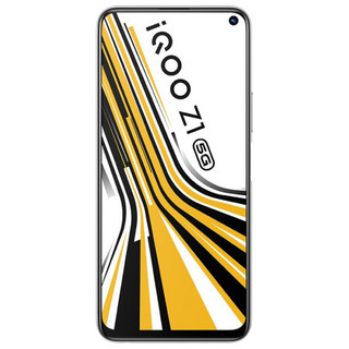 iQOO Z1 爱奇艺联名礼盒版 5G手机 8GB+128GB 星河银