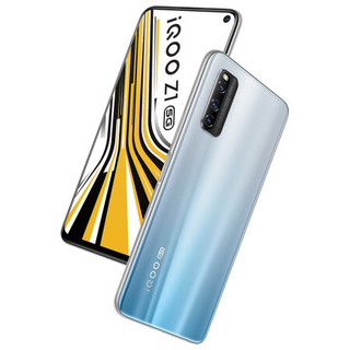 iQOO Z1 爱奇艺联名礼盒版 5G手机 8GB+128GB 星河银