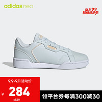 阿迪达斯官网 adidas neo ROGUERA 女子休闲运动鞋EG2920 蓝 锡/蓝 锡 39(240mm)