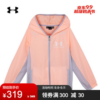 安德玛官方UA 小童梭织运动连帽外套Under Armour1358322 橙色845 6