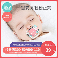 KUB可优比婴儿安抚奶嘴超软安睡型仿母乳新生儿哄娃宝宝硅胶奶嘴