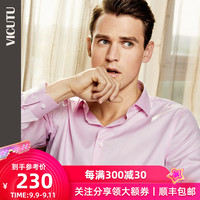 VICUTU/威可多男士长袖衬衫棉桑蚕丝混纺新郎结婚粉色西装衬衣