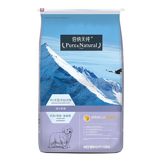 Pure&Natural 伯纳天纯 经典系列 羊肉燕麦蔓越莓中大型犬幼犬狗粮 15kg