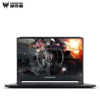 百亿补贴：acer 宏碁 Predator 掠夺者 刀锋500 15.6英寸游戏本（i7-8750H、16GB、512GB、RTX2070、144Hz、雷电3）