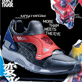 ASICS TIGER x Transformers GEL-LYTE V 限量联名款 运动休闲鞋