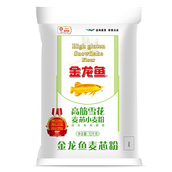 金龙鱼 高筋雪花麦芯小麦粉 10kg *5件