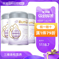 惠氏illuma启赋蕴悠山羊奶粉婴幼儿新生1段850g惠氏3罐装