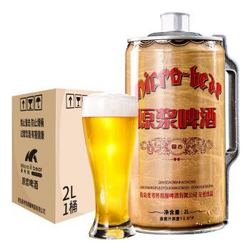 麦考熊 原浆精酿啤酒 2L  *7件