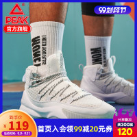 匹克篮球鞋男实战战靴高帮运动鞋2020春季新款防滑耐磨球鞋潮男鞋 *6件