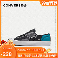 CONVERSE匡威官方 开口笑拼接撞色休闲板鞋168975C