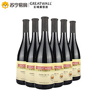 GREATWALL 长城  解百纳干红葡萄酒 750mL*6