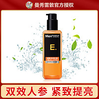 百亿补贴：Mentholatum 曼秀雷敦 男士能量活肤精华露 145ml  