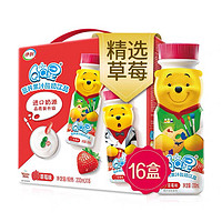 伊利QQ星儿童牛奶营养果汁酸奶草莓味200ml*16