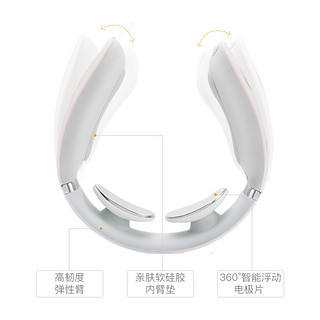 SKG智能颈部按摩仪脉冲理疗舒缓脖子运动语音款颈椎按摩器4335