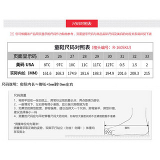 李宁童鞋儿童凉鞋2020夏季男女童时尚包头简约防滑耐磨运动凉鞋大小童同款凉鞋YKKQ012-10标准黑晨光粉30