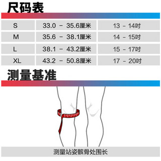 LP防护护膝透气型登山篮球 运动护具708系列 708黑色单只 XL