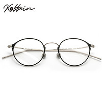 咖啡因系列Dorothy眼镜框男 圆框眼镜眼镜女近视配度数近视框架 黑银 配依视路1.56钻晶A+镜片(可配0-600度)
