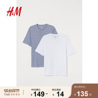 HM 男装上衣2件装纯棉2020秋季新款打底衫短袖t恤亨利衫男0674180
