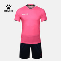 KELME卡尔美 足球服套装男短袖比赛训练 定制队服官方旗舰球衣3981509 KMC160028荧光玫红深蓝 M