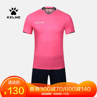 KELME卡尔美 足球服套装男短袖比赛训练 定制队服官方旗舰球衣3981509 KMC160028荧光玫红深蓝 M