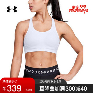 安德玛官方UA Reflect女子运动内衣—高强度Under Armour1321896 白色100 XL