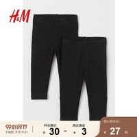 HM 童装婴儿裤子薄款潮2020春装2件装棉质宝宝打底裤洋气0592932