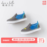 戴维贝拉童鞋男童帆布鞋儿童布鞋宝宝休闲鞋davebella秋装2020新款板鞋小童卡通鞋子 深灰色 145(鞋内长14.5cm)