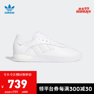 阿迪达斯官网 adidas 三叶草 3ST.004 男鞋经典运动鞋FV5951 白 40(245mm)