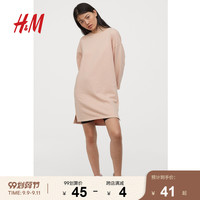 HM DIVIDED女装裙子 秋季宽松气质轻盈七分袖连衣裙女 0512251