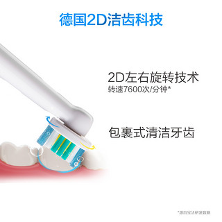 OralB欧乐B情侣装米奇限量款D100声波选装自动充电式电动牙刷