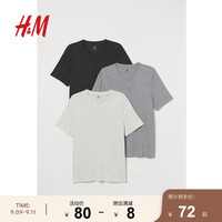 HM 男装短袖T恤男2020夏季新款3件V领纯棉修身白色打底衫 0513701