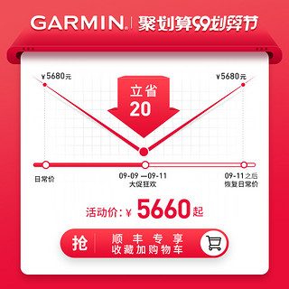 Garmin佳明fenix6 太阳能旗舰版登山越野北斗户外专业运动手表男 F6DLC邃黑太阳能旗舰版【活动】