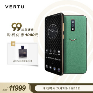 VERTU纬图VISION系列 双卡双待 全网通4G 高端商务智能轻奢手机 新品安全通话加密威图手机 帝王绿