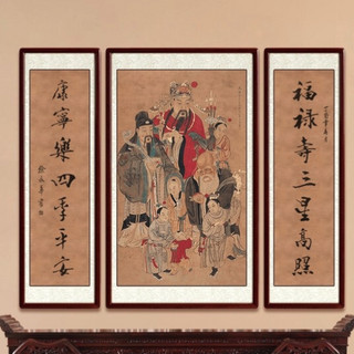 艺术品：福禄寿装饰画水墨画字画手绘壁画 沙比利实木框-圆角原木色-发顺丰 装裱85*165+2个45*165