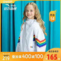 安踏女童洋气外套2020秋季装新款彩虹宽袖运动上衣休闲风衣儿童装