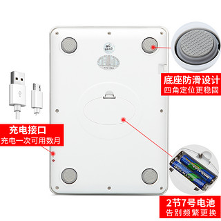 充电防水厨房秤15kg家用烘焙电子称迷你精准克称食物称重器小型秤