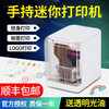 MBrush手持打印机 卡片标签机商标Logo定制wifi全彩色喷墨打印机小型便捷式纹身迷你印刷器 标配（打印机+墨盒）