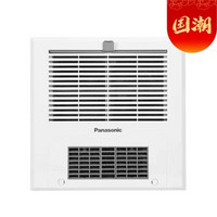 松下（panasonic）浴霸FV-RB13Y1风暖通用吊顶暖浴快